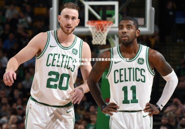 ebet易博体育官方网站-皇家马德里成功晋级国际冠军杯，皇家马德里经典比赛