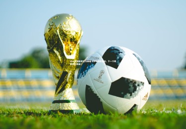 ebet易博体育官方网站-ESPN深度追问，下一个姚明何时到来？