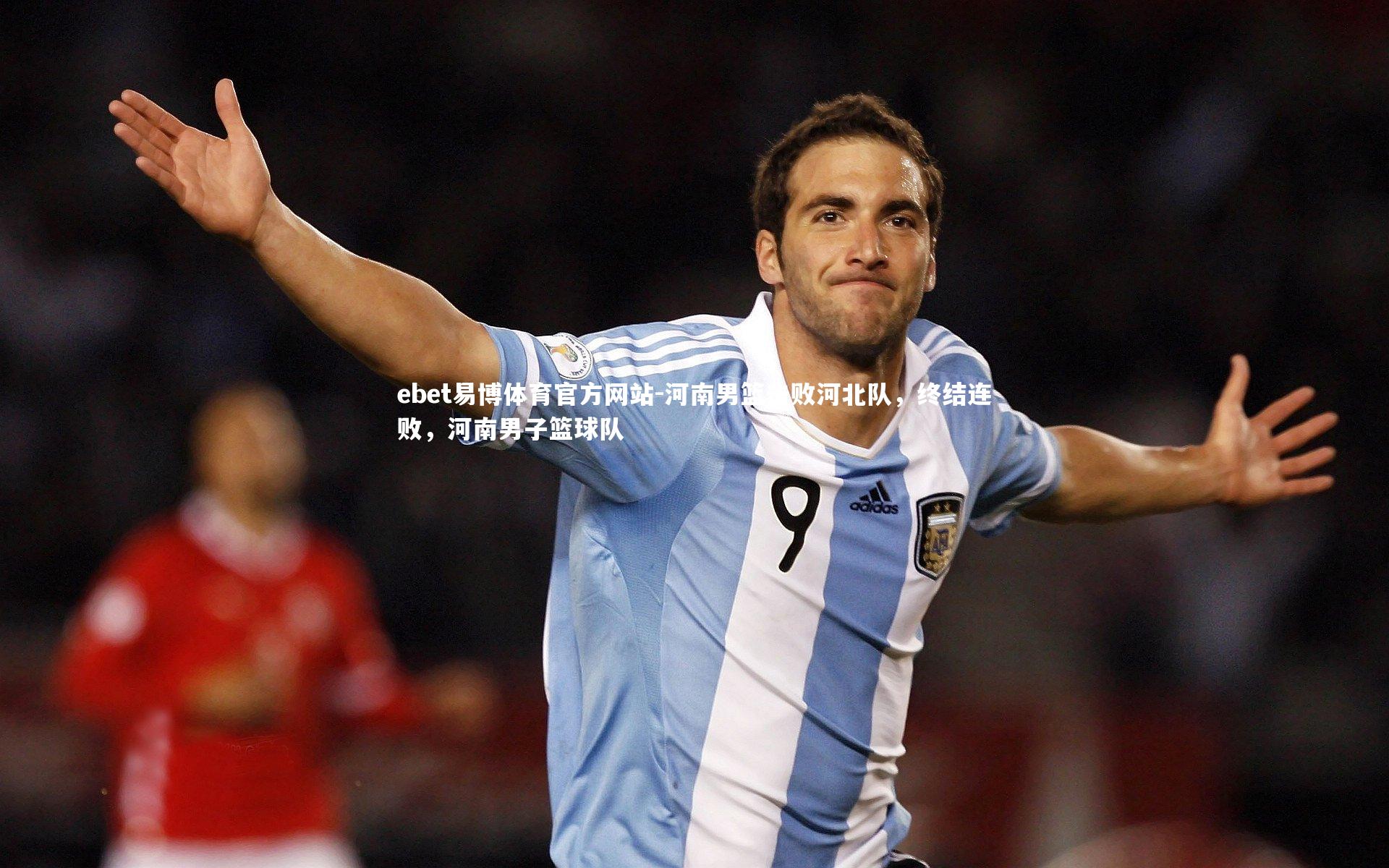 河南男篮击败河北队，终结连败，河南男子篮球队