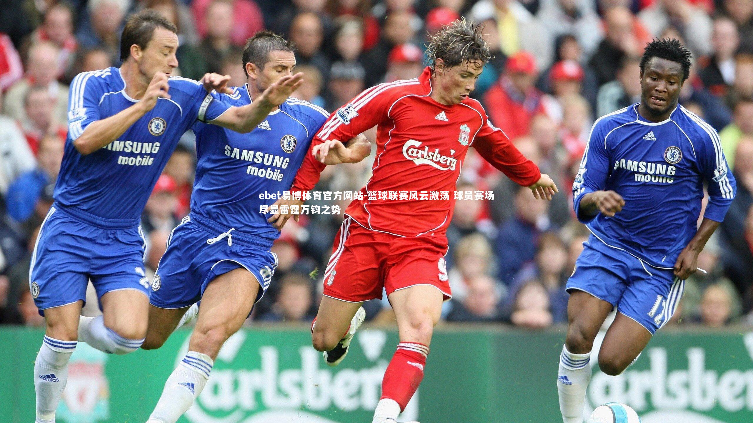 篮球联赛风云激荡 球员赛场尽显雷霆万钧之势